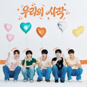 Pochette de NOWZ - Us